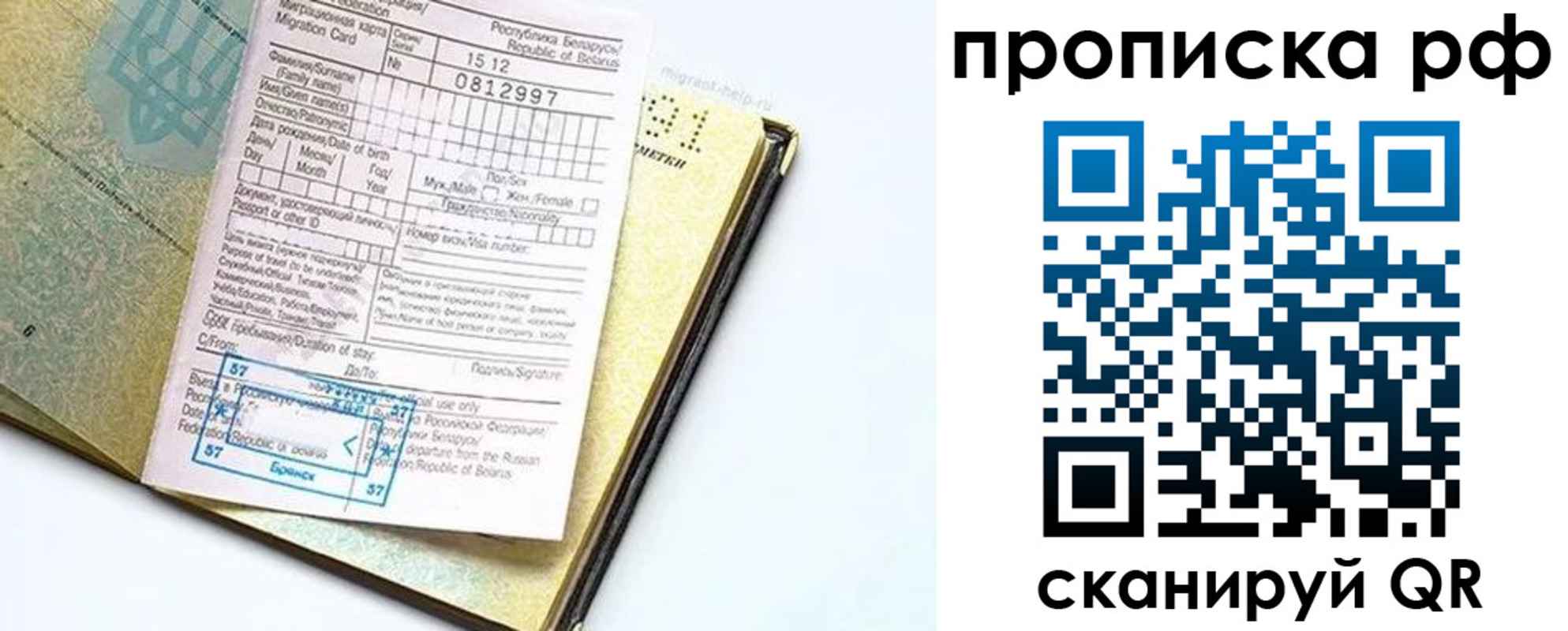форма 3 в Конаково