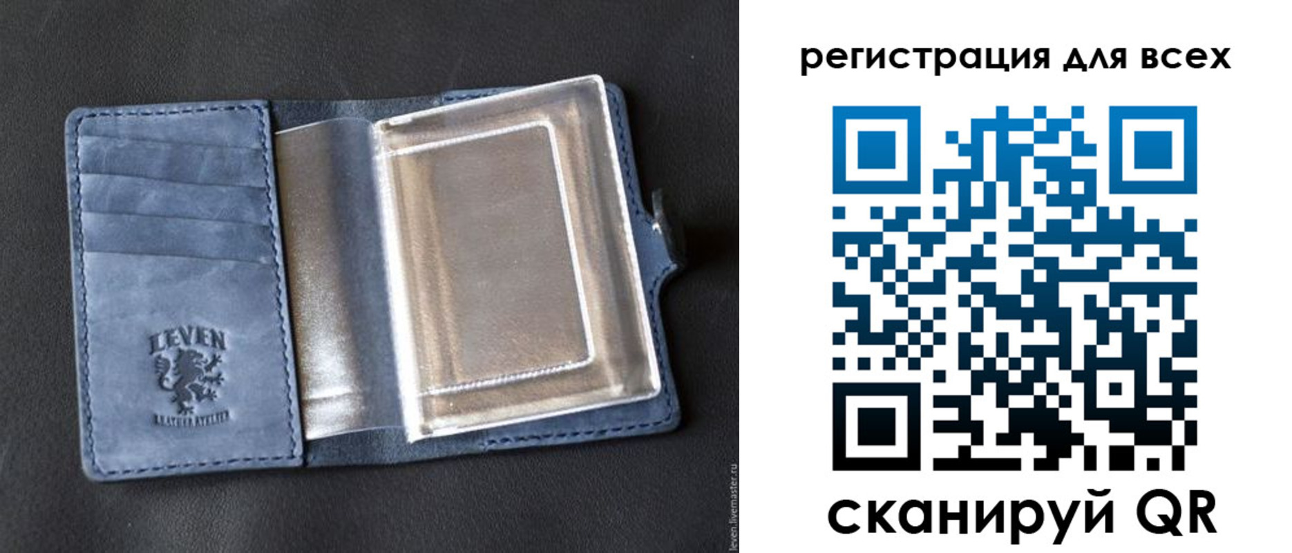 временная регистрация в квартире в Конаково