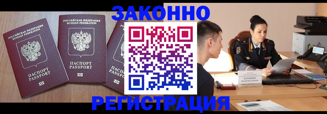 найти адрес прописки в Конаково