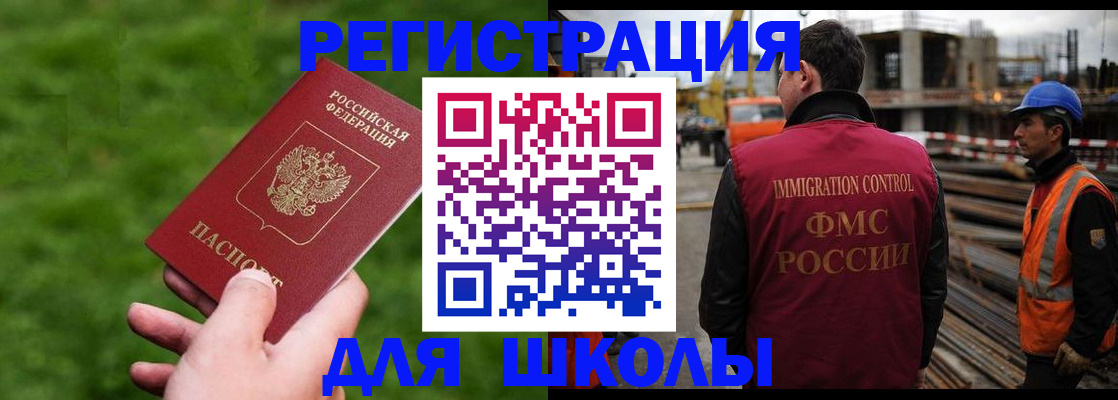 прописка от собственника в Конаково