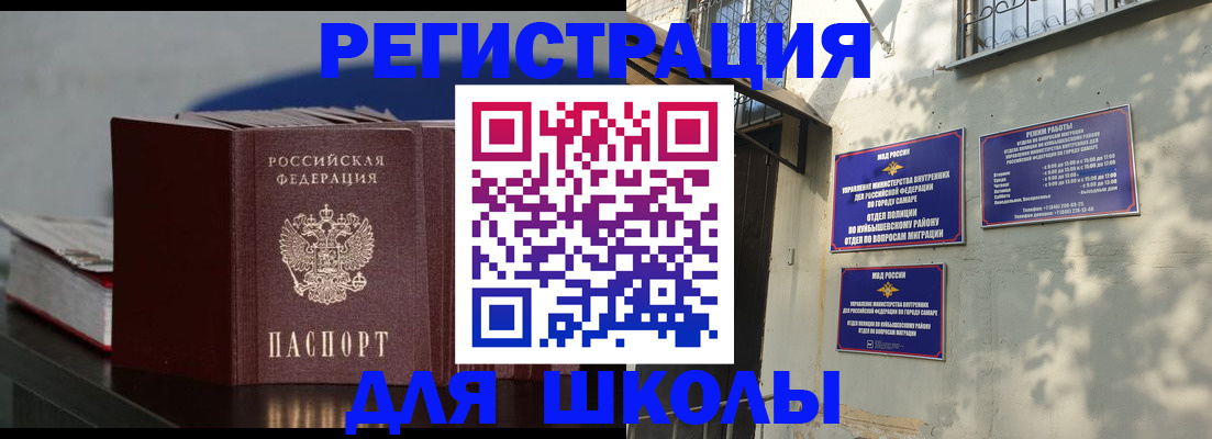 временная регистрация гарантия в Конаково