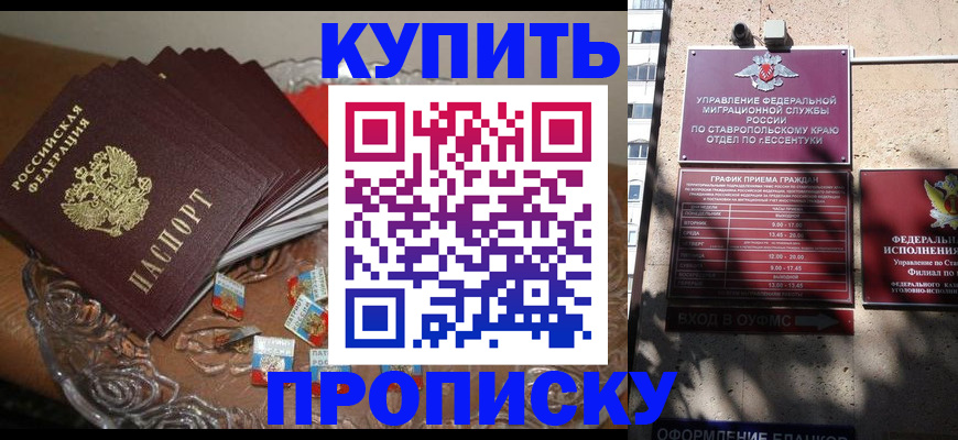 временная регистрация для всех в Конаково