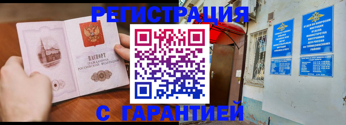 форма 3 в Конаково